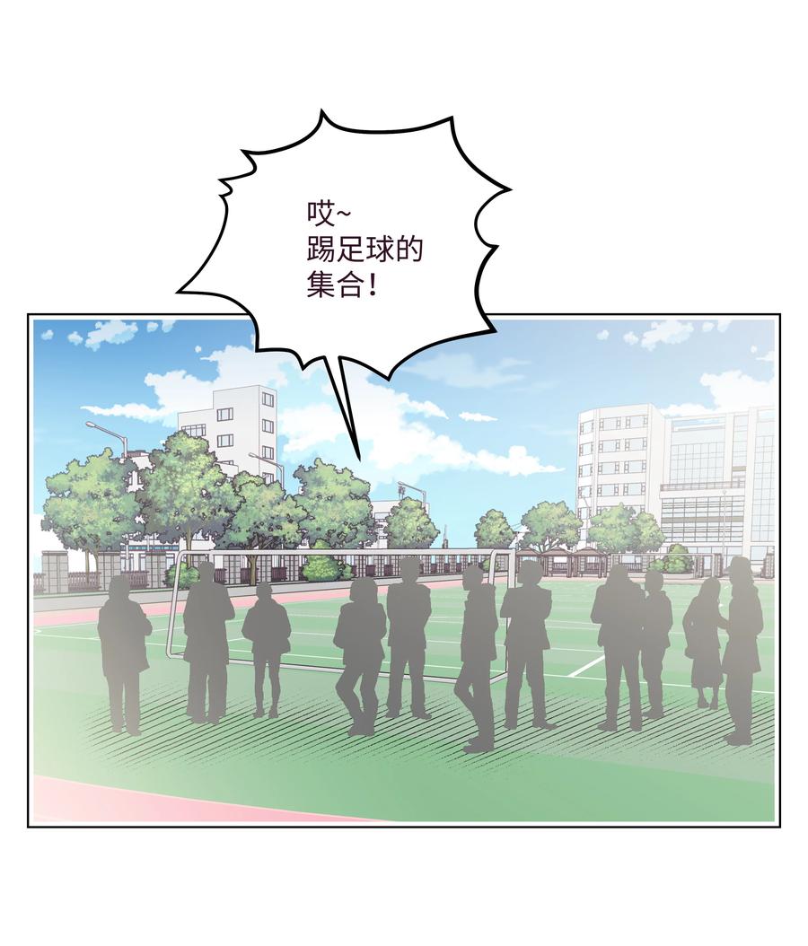 21 无意流露的心声(1/2)-第21话