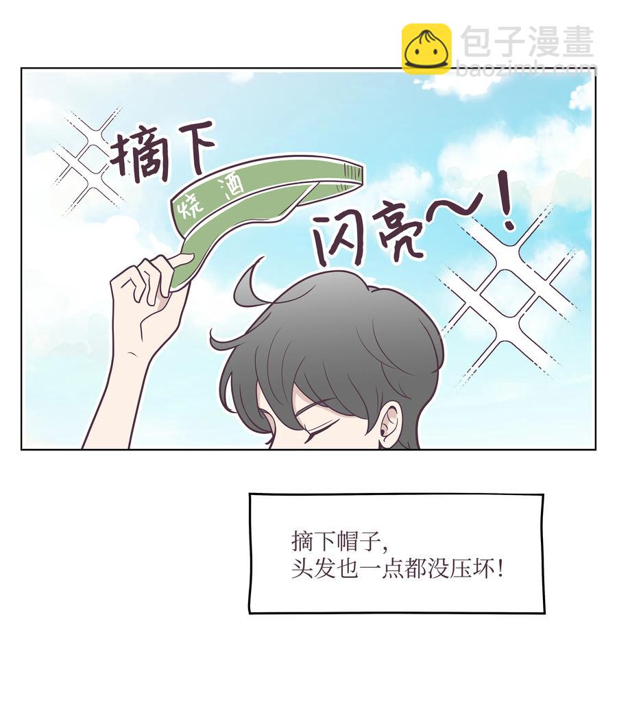 21 无意流露的心声(1/2)-第21话