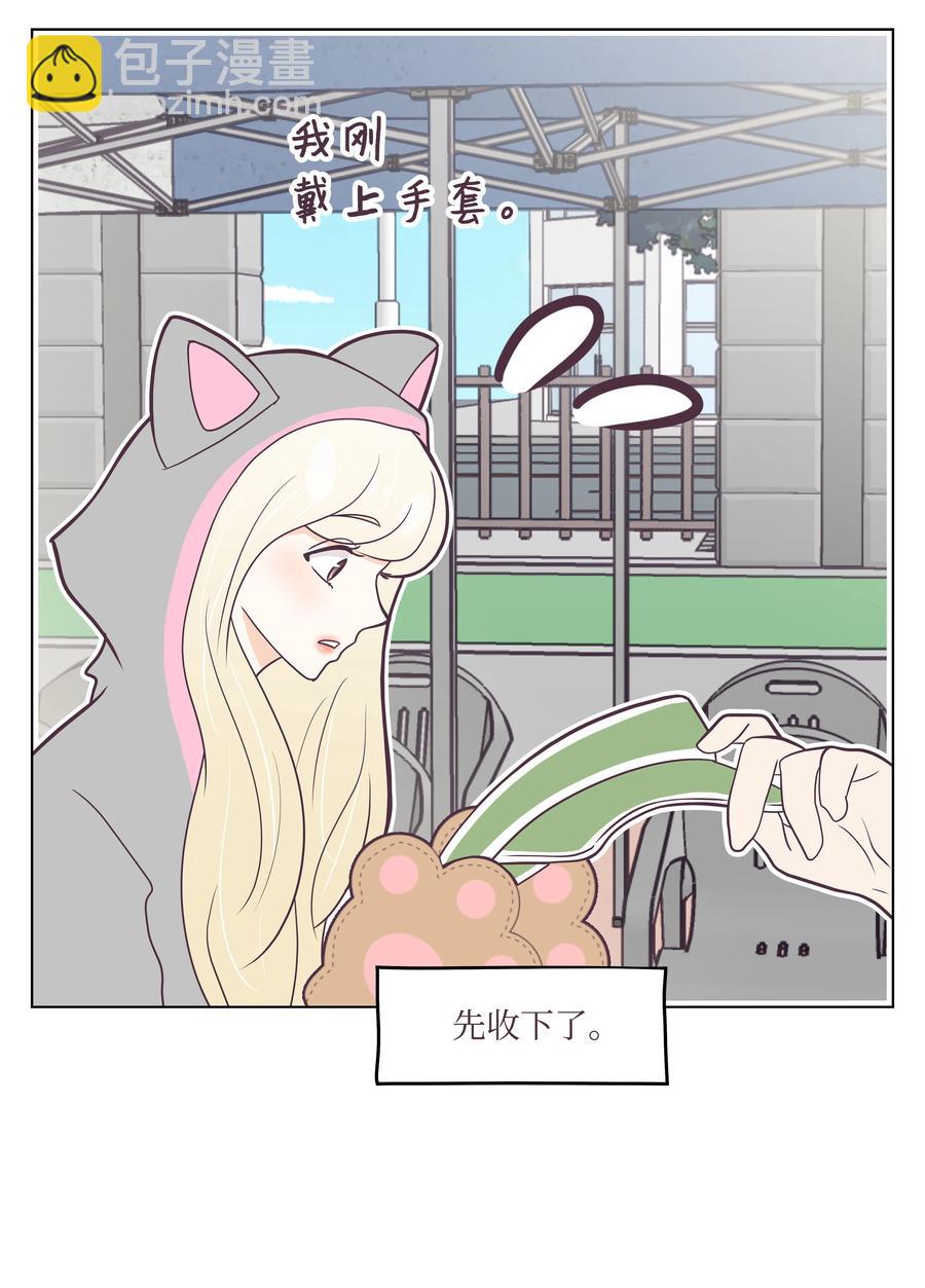 21 无意流露的心声(1/2)-第21话