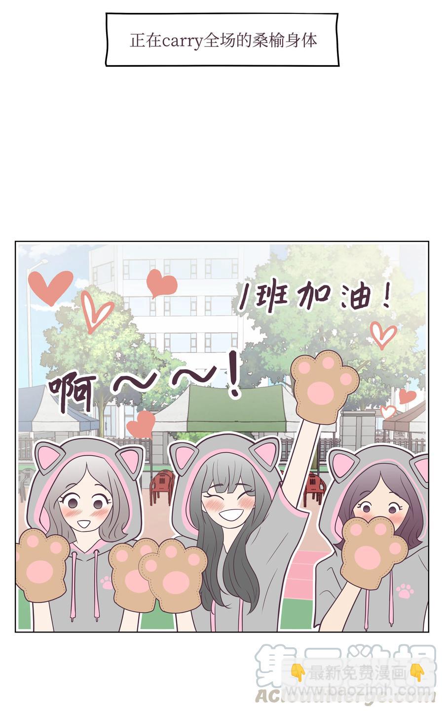 21 无意流露的心声(1/2)-第21话