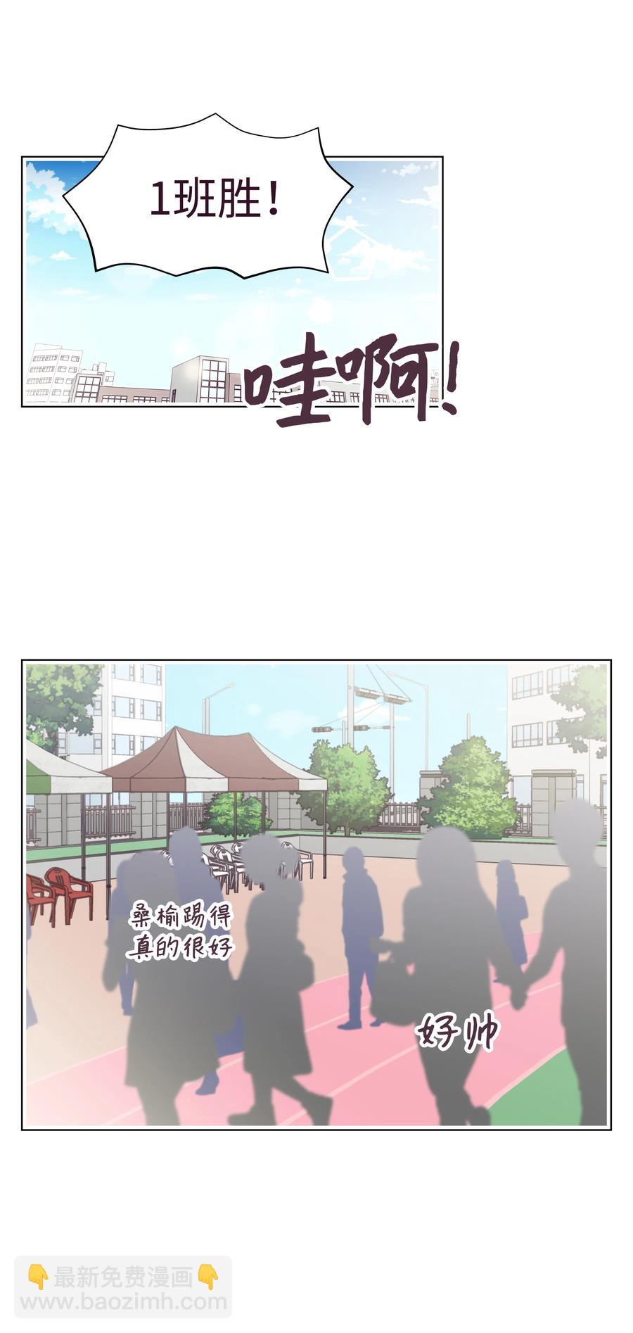 21 无意流露的心声(1/2)-第21话