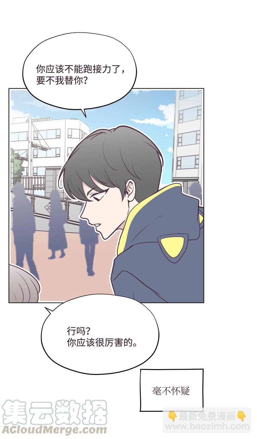 21 无意流露的心声(1/2)-第21话