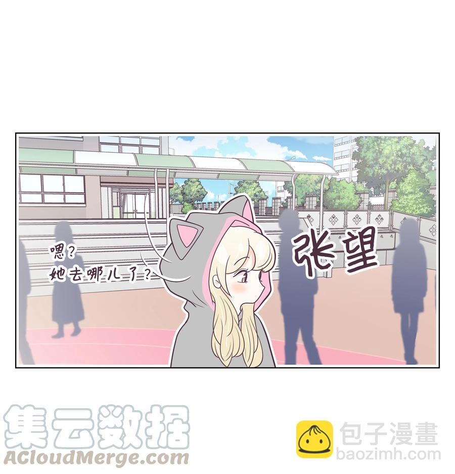 21 无意流露的心声(1/2)-第21话