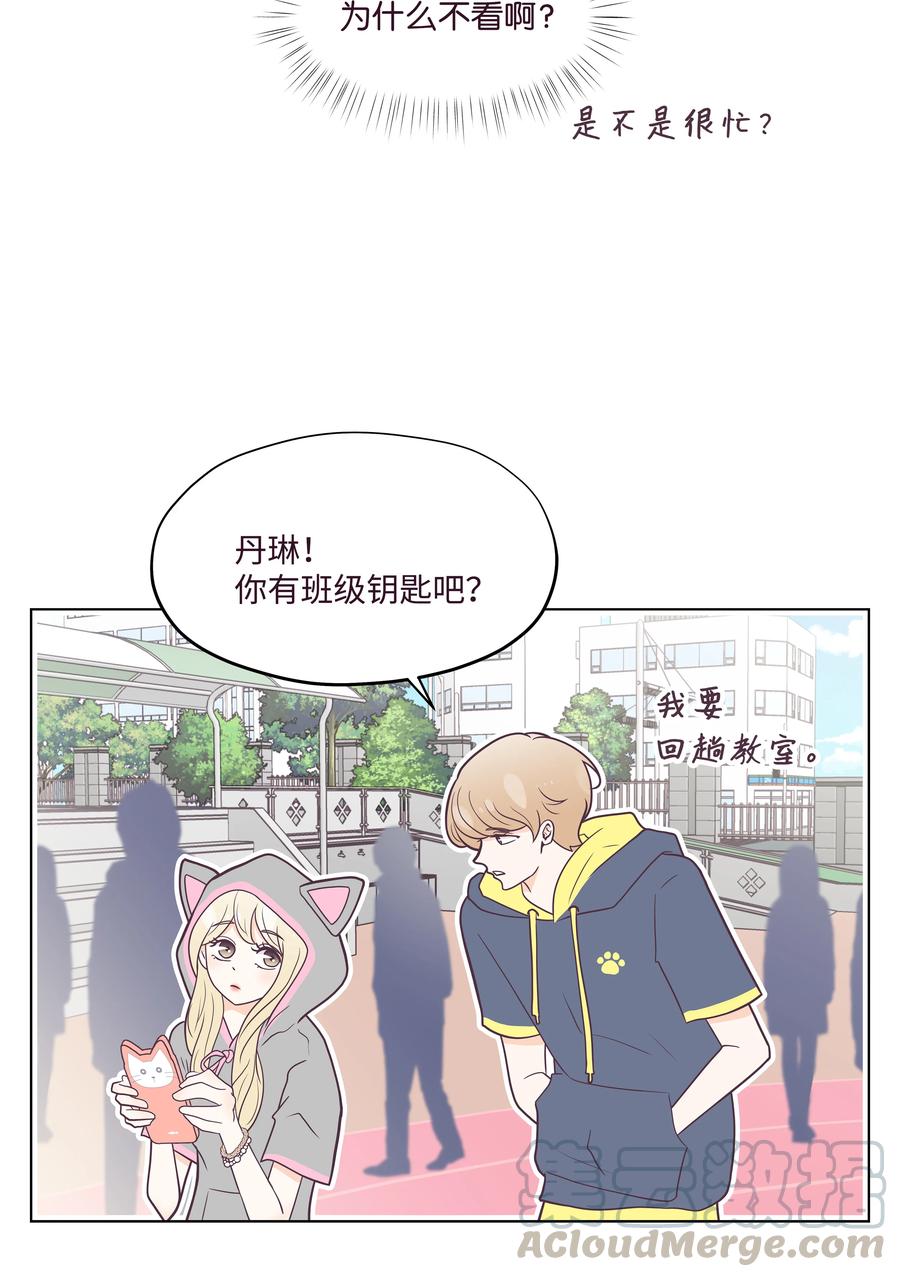 21 无意流露的心声(1/2)-第21话