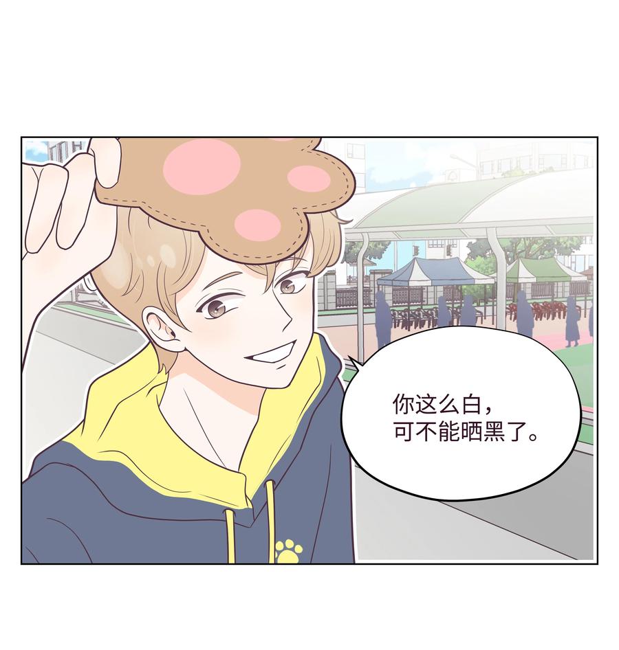 21 无意流露的心声(1/2)-第21话