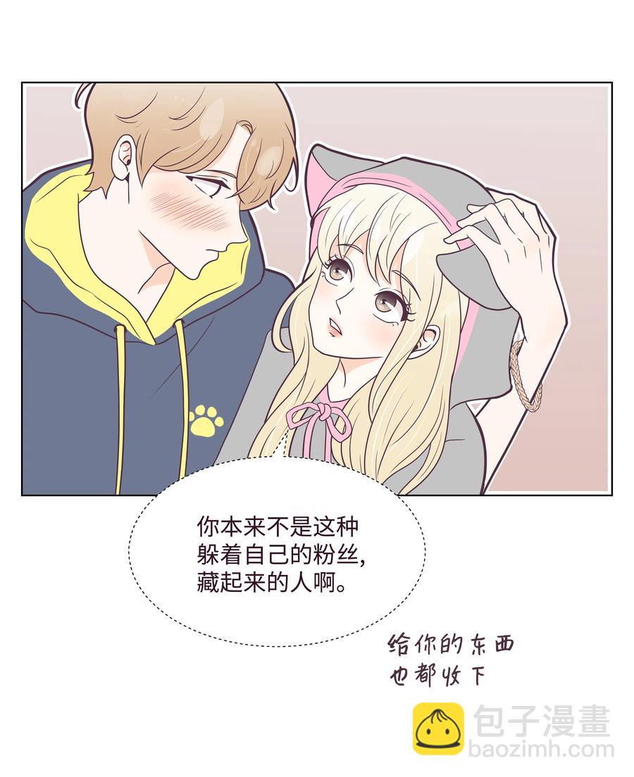 21 无意流露的心声(1/2)-第21话
