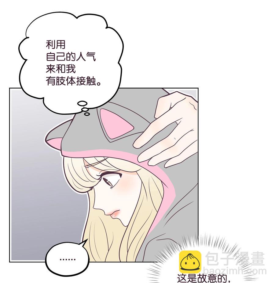21 无意流露的心声(1/2)-第21话