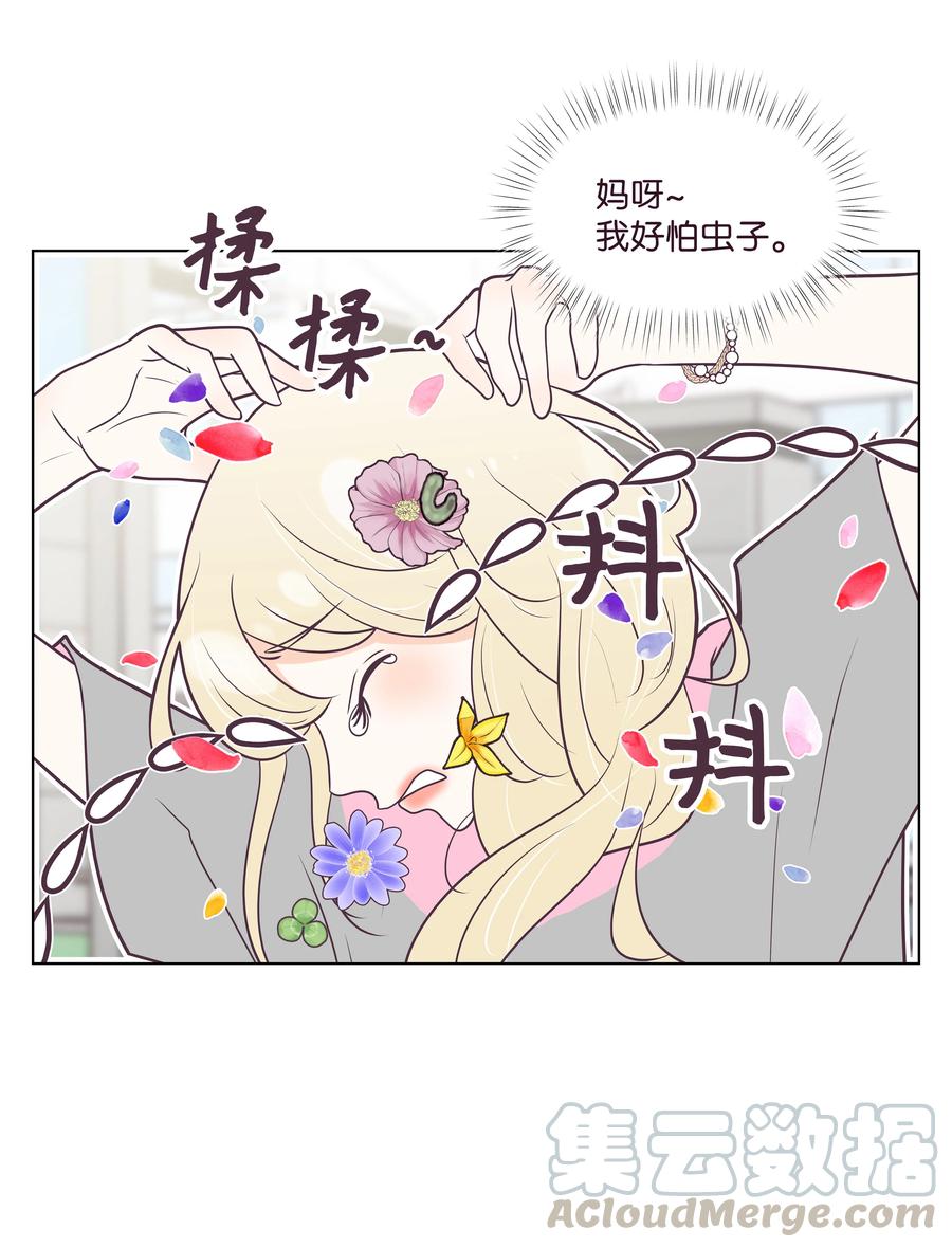 21 无意流露的心声(1/2)-第21话