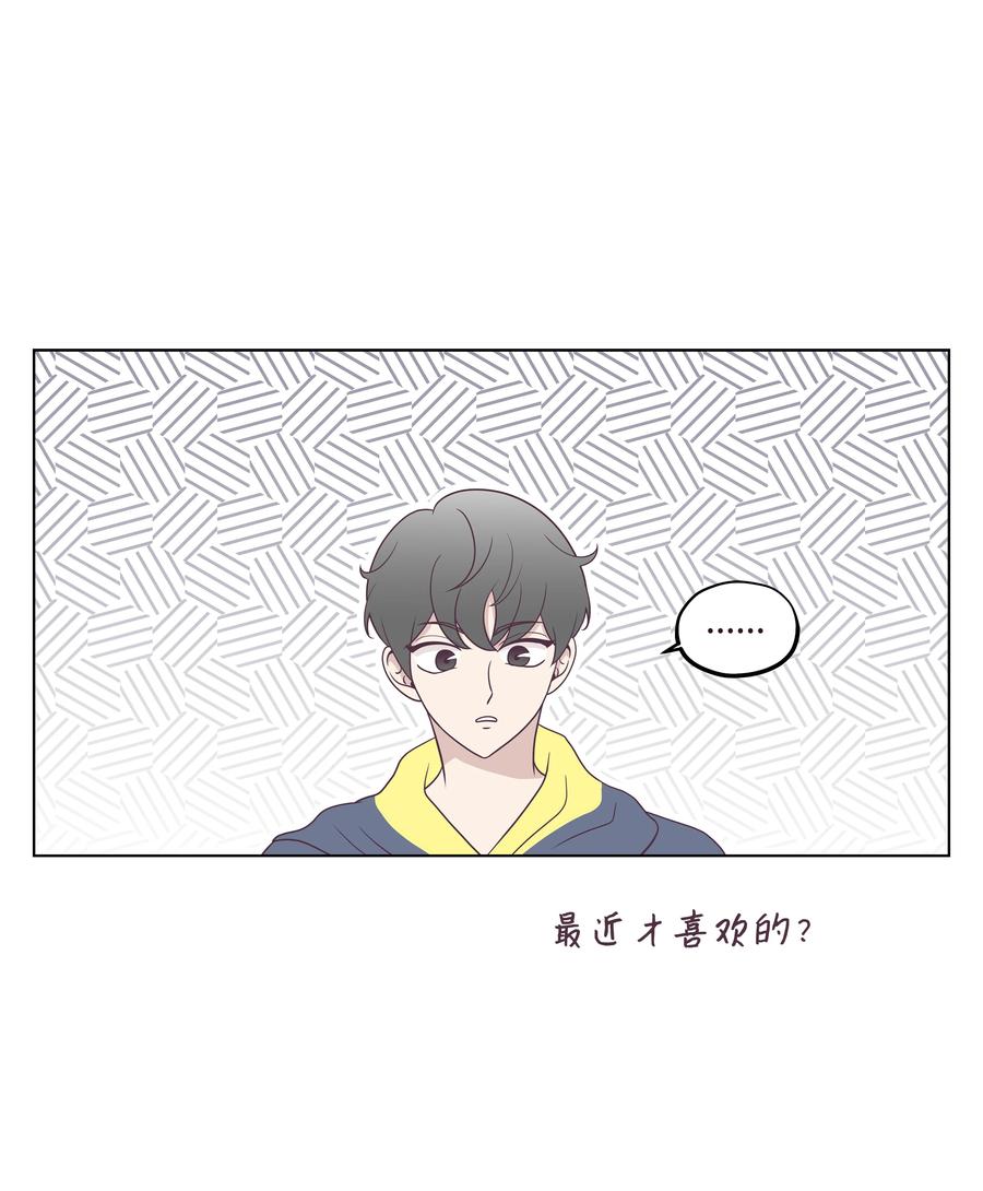 23 浩荣的心意(1/2)-第23话