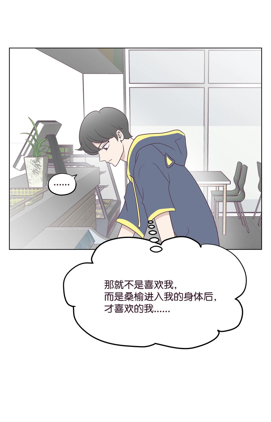 23 浩荣的心意(1/2)-第23话