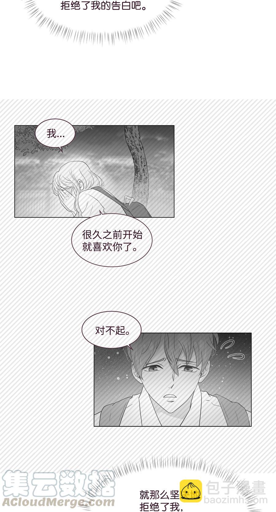 23 浩荣的心意(1/2)-第23话