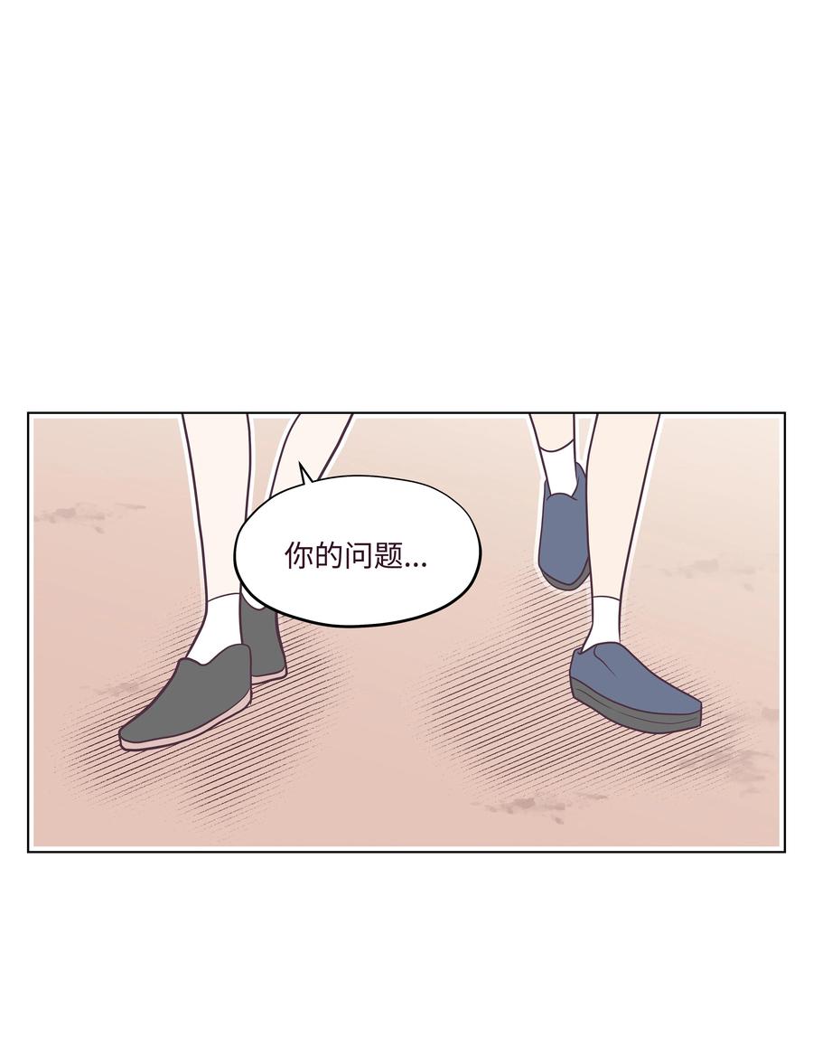 23 浩荣的心意(1/2)-第23话
