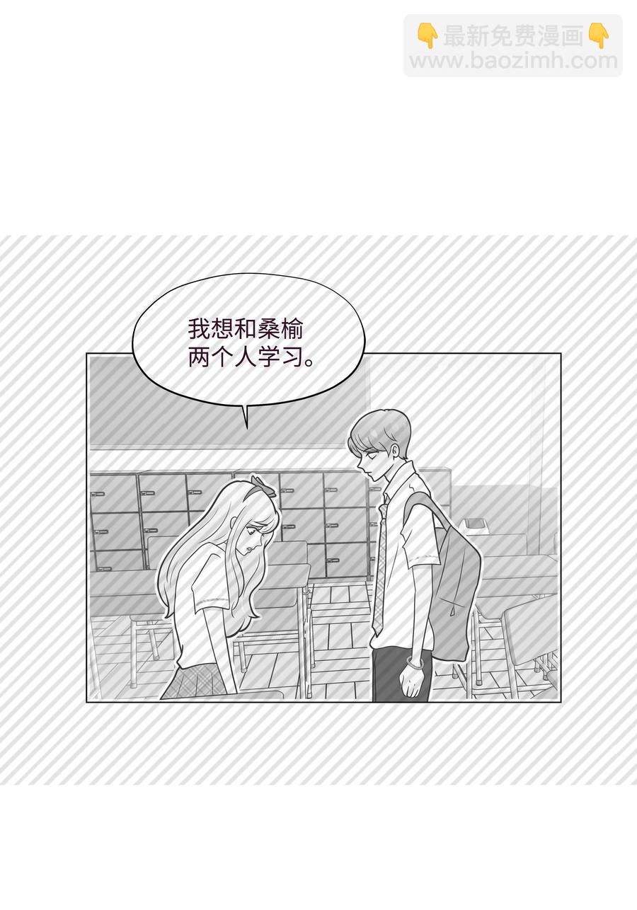 23 浩荣的心意(1/2)-第23话