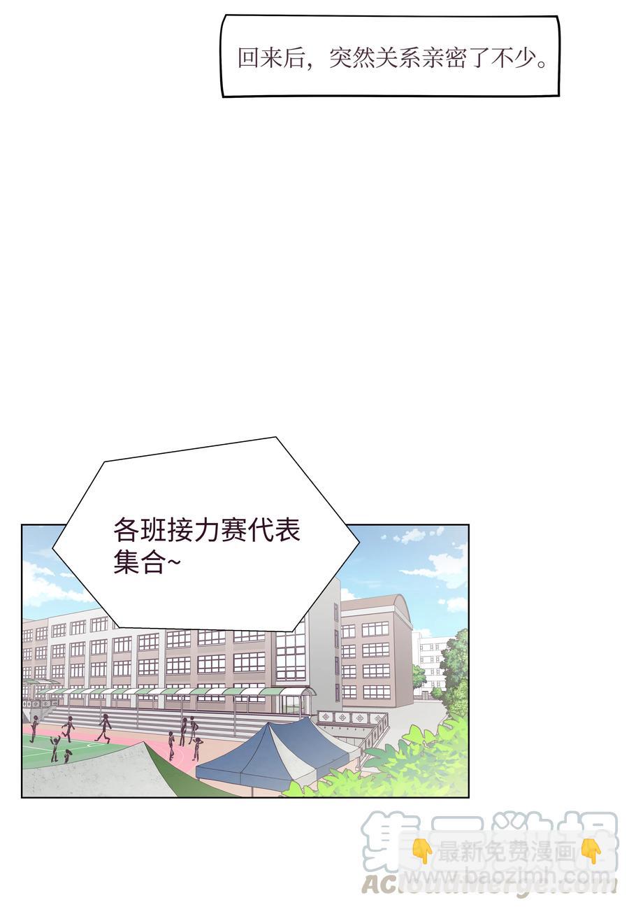 23 浩荣的心意(1/2)-第23话