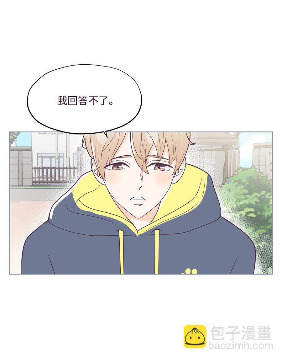 23 浩荣的心意(1/2)-第23话