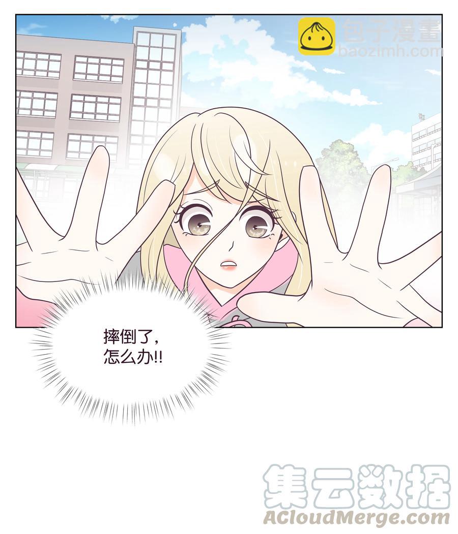 23 浩荣的心意(1/2)-第23话