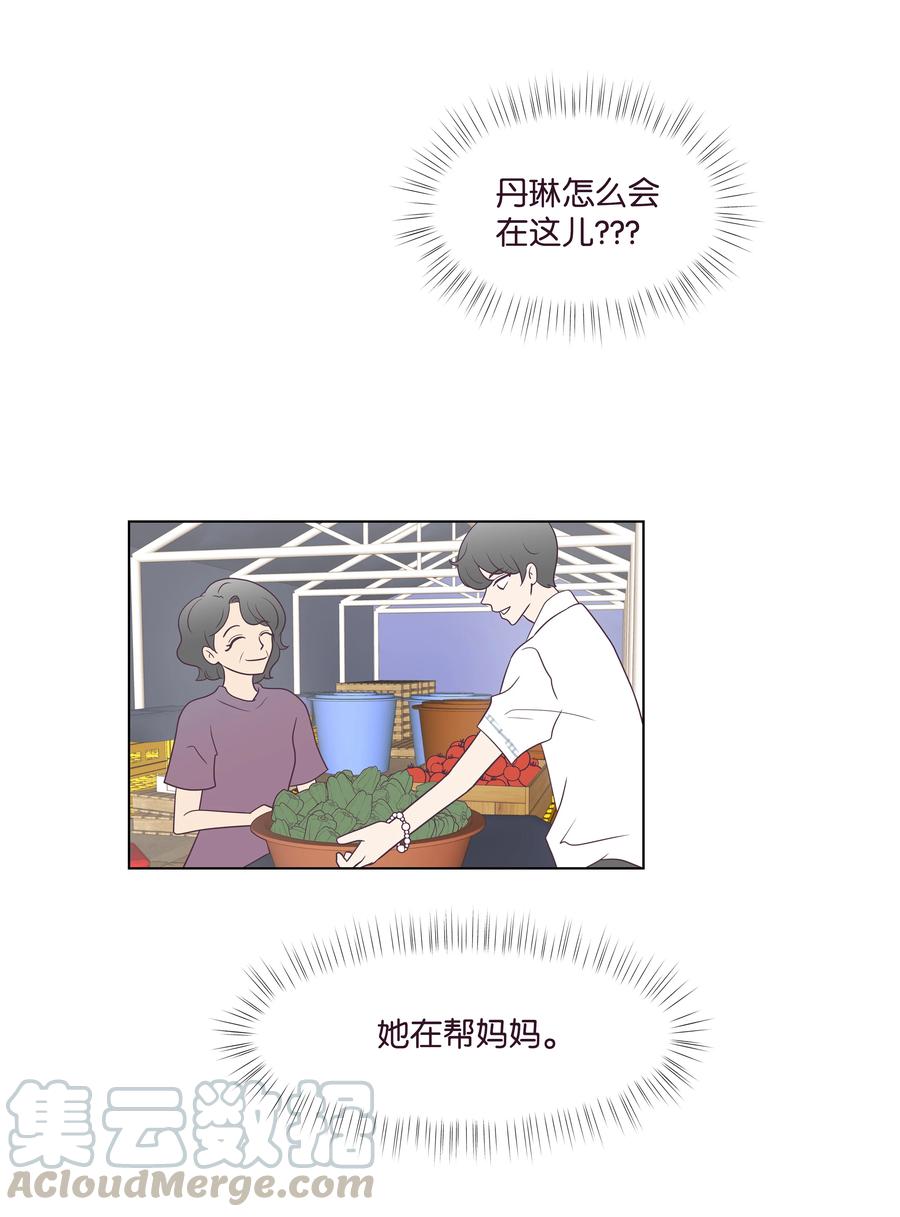 25 重见妈妈(1/2)-第25话