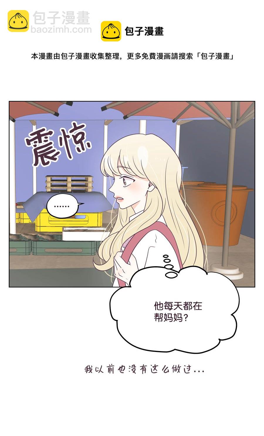 25 重见妈妈(1/2)-第25话