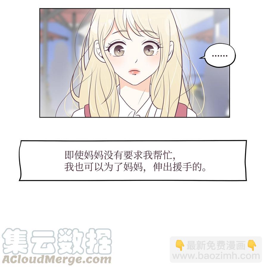 25 重见妈妈(1/2)-第25话