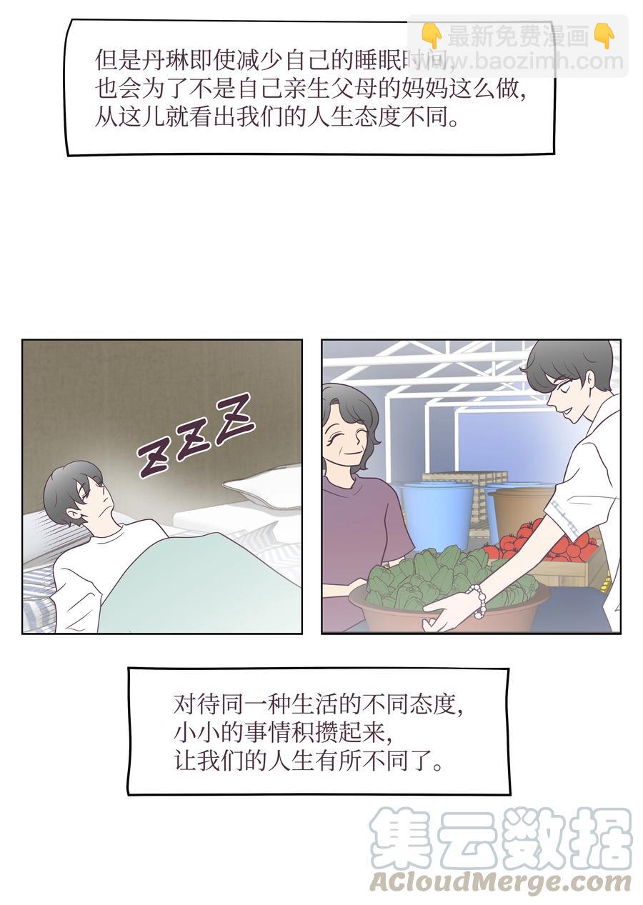 25 重见妈妈(1/2)-第25话