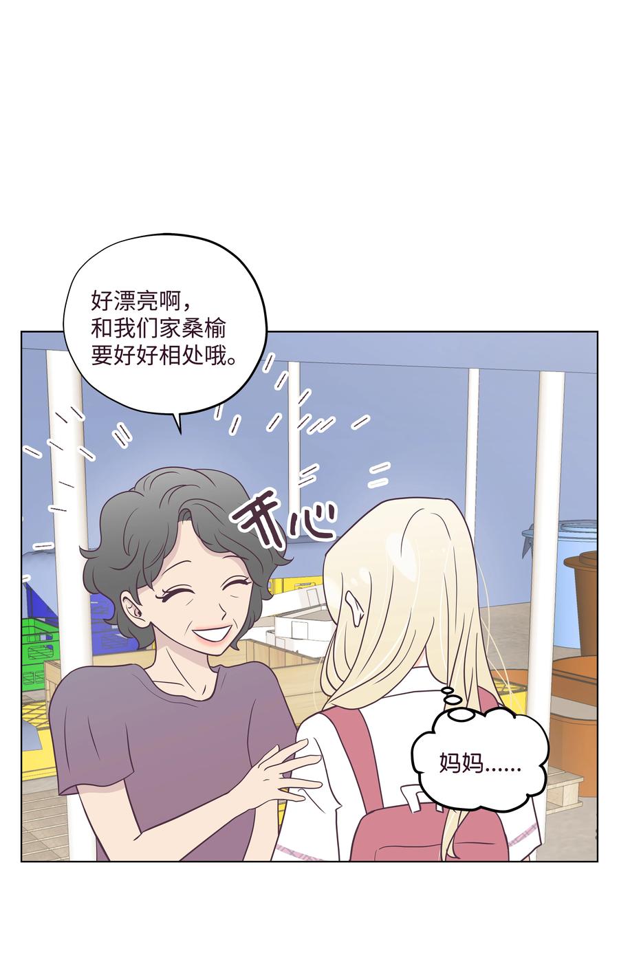 25 重见妈妈(1/2)-第25话