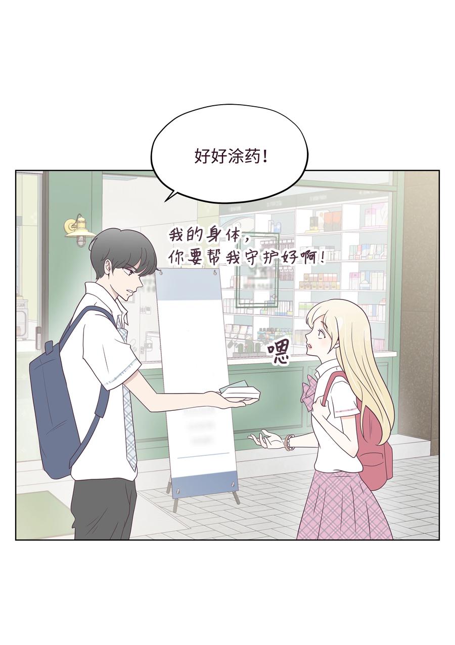 25 重见妈妈(1/2)-第25话
