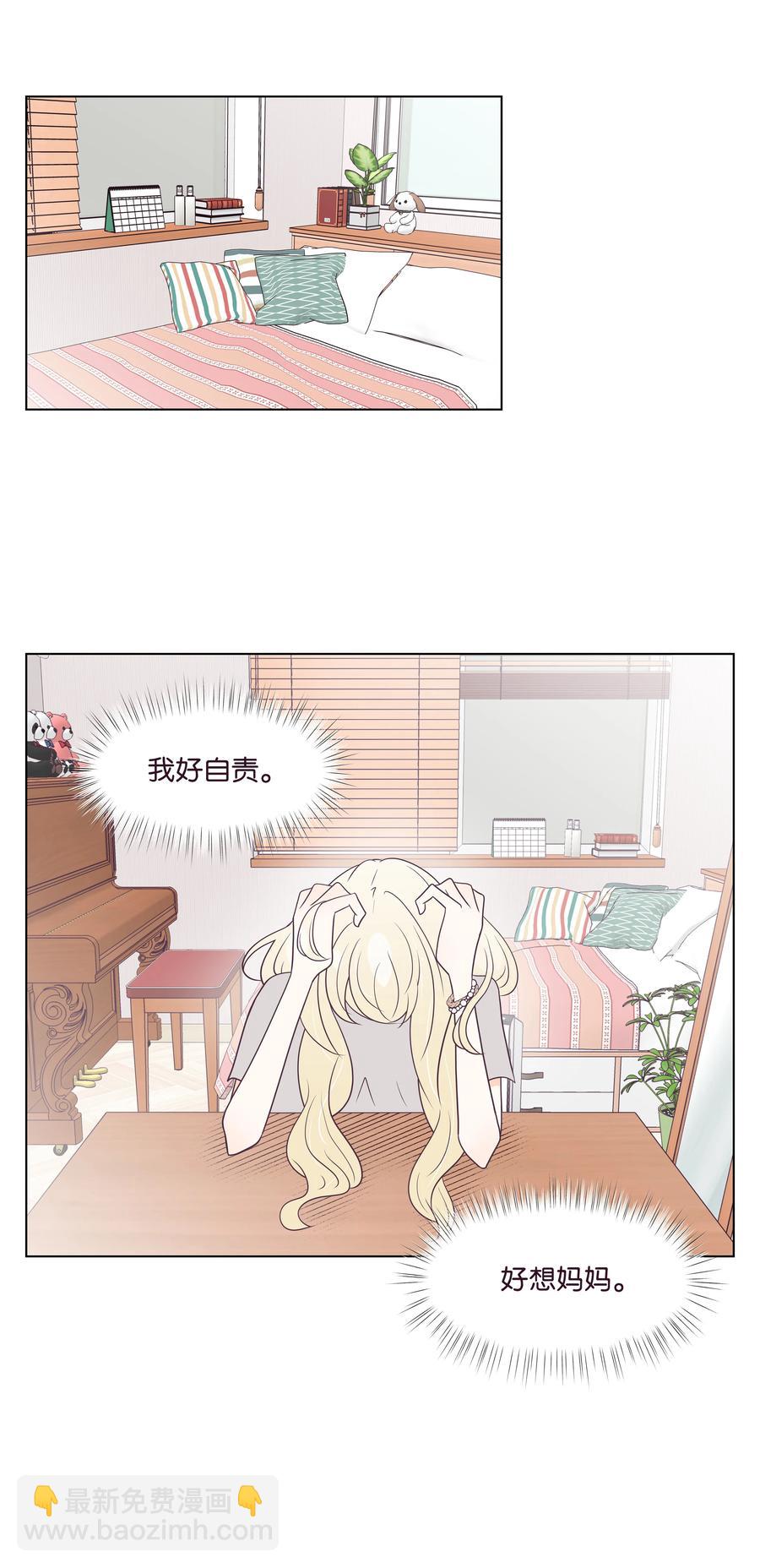 25 重见妈妈(1/2)-第25话