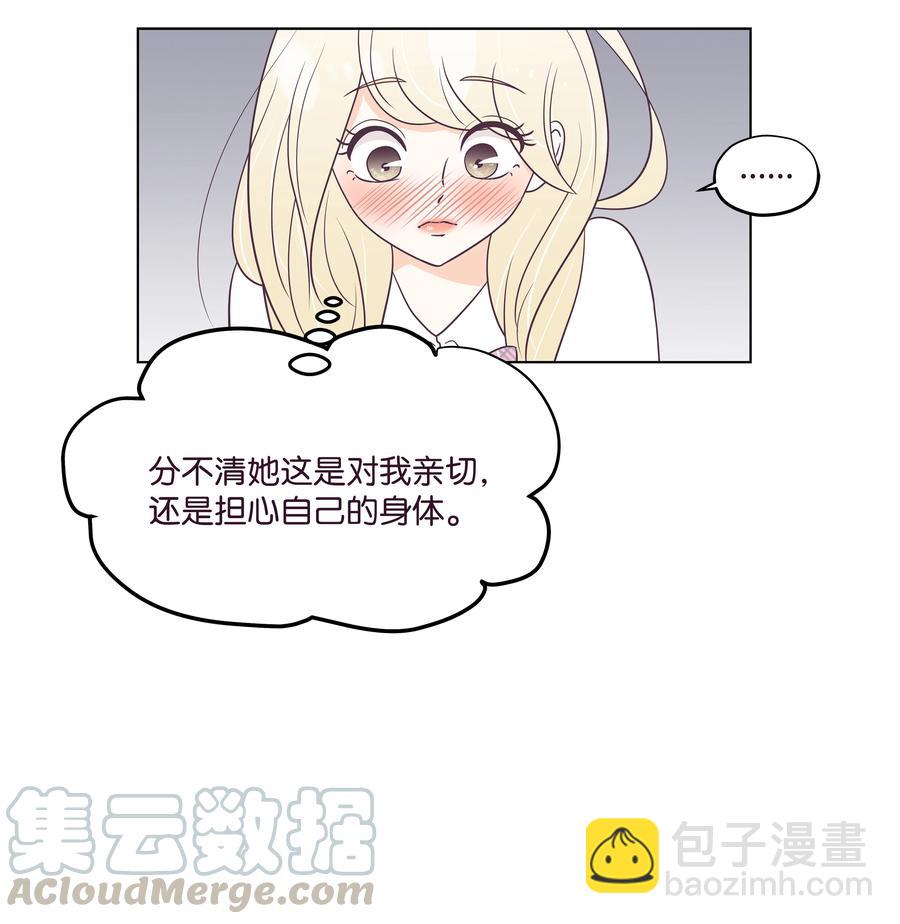 25 重见妈妈(1/2)-第25话