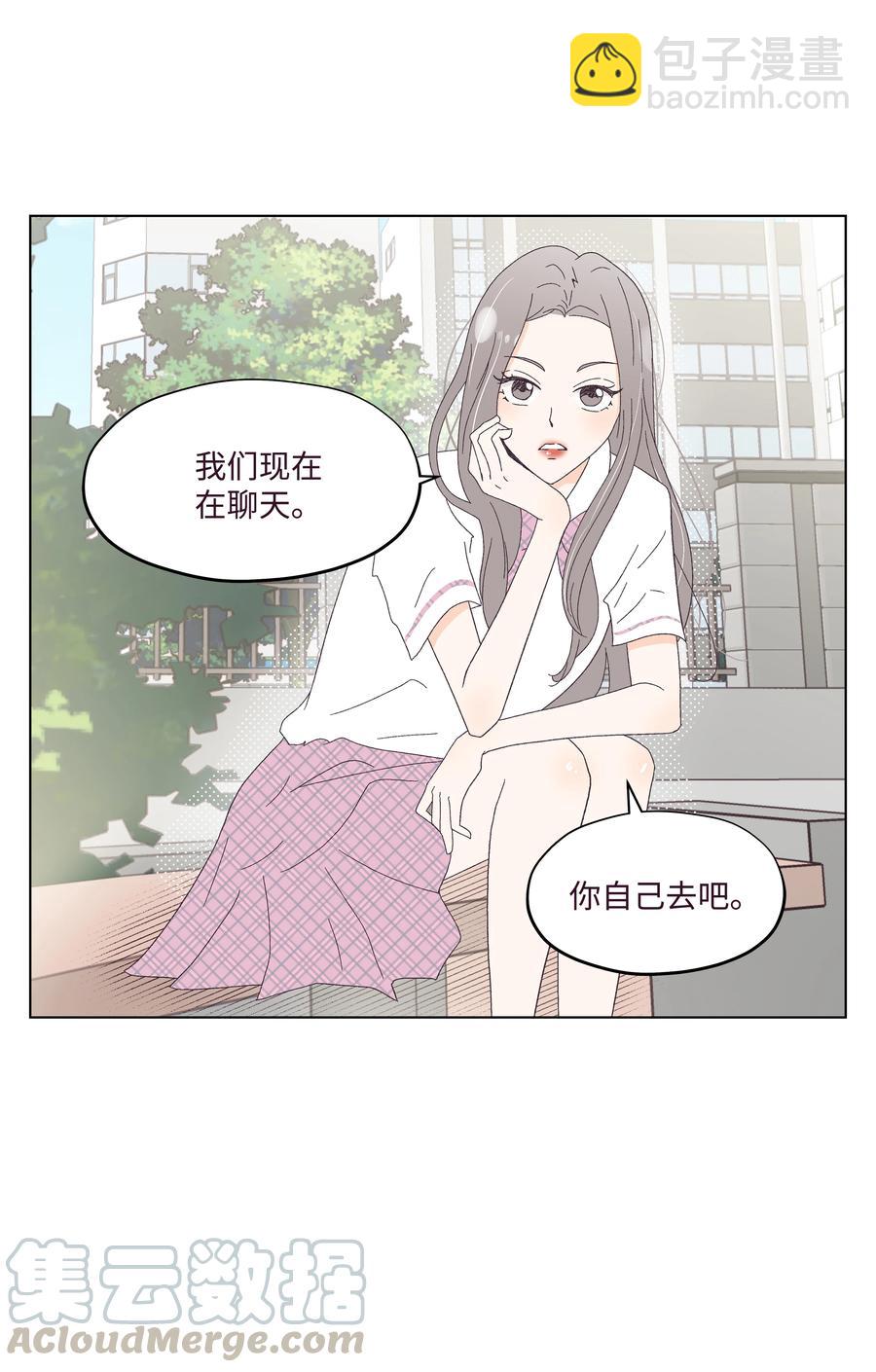 29 大胆告白(1/2)-第29话
