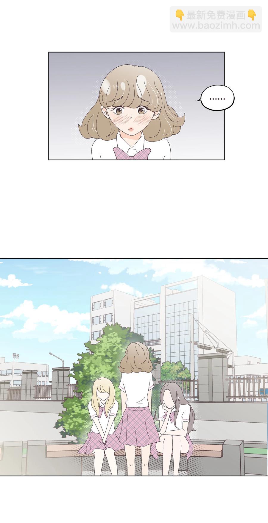 29 大胆告白(1/2)-第29话