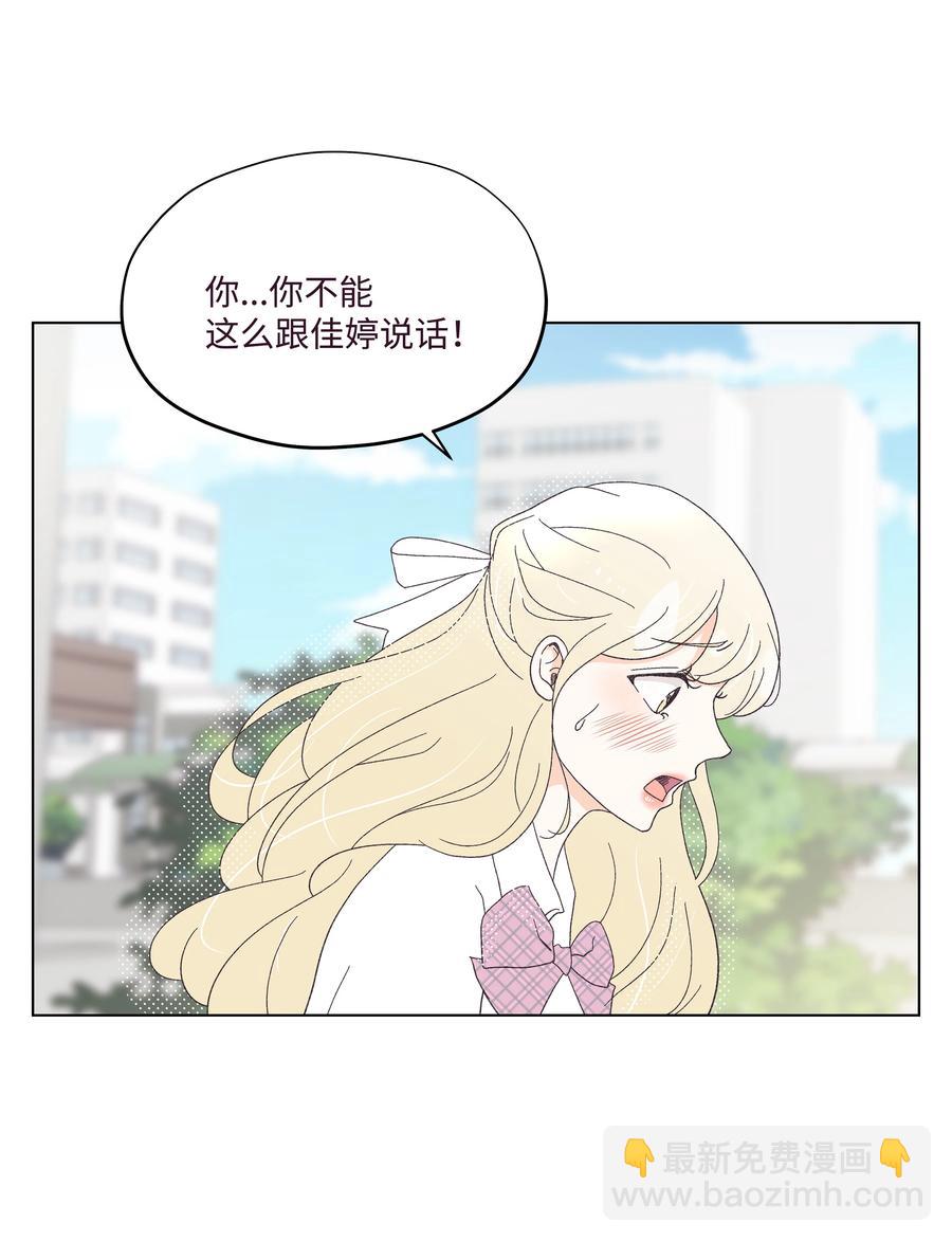 29 大胆告白(1/2)-第29话