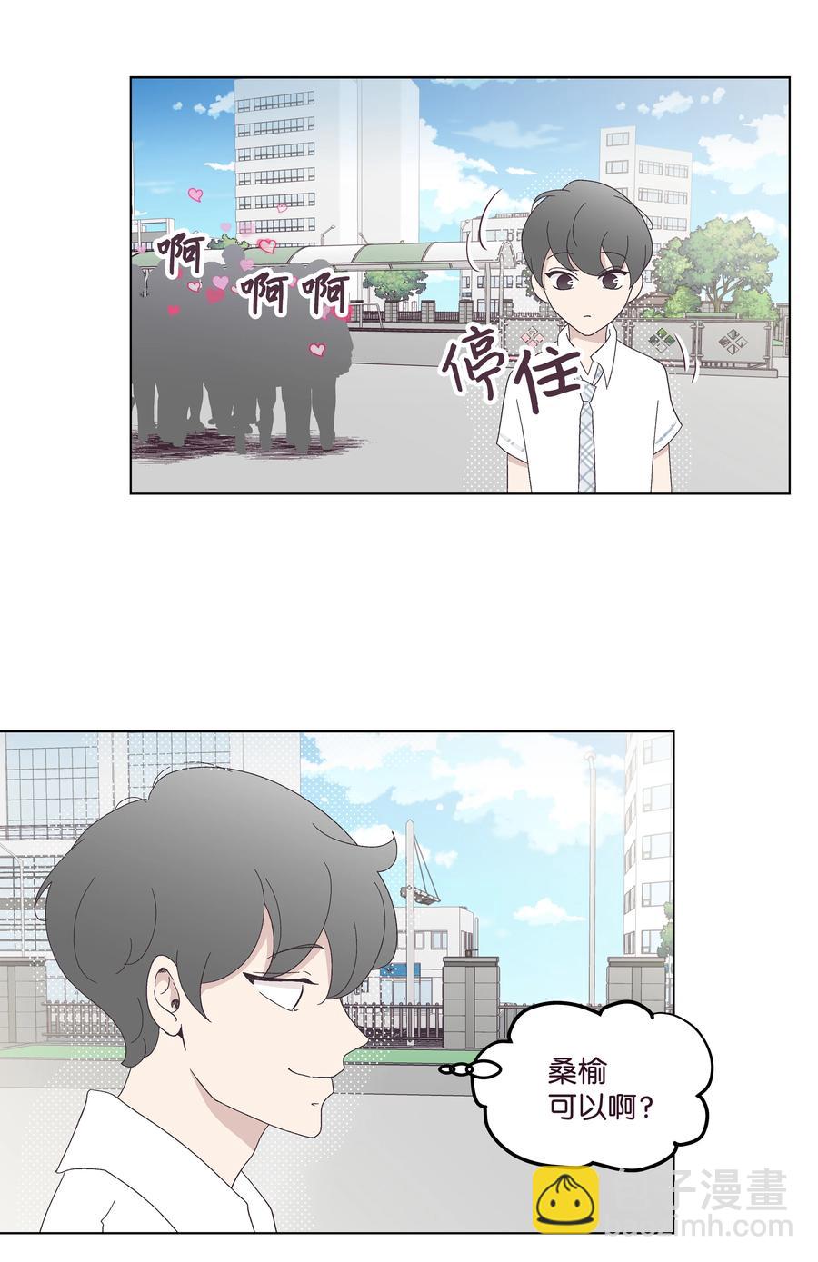 29 大胆告白(1/2)-第29话