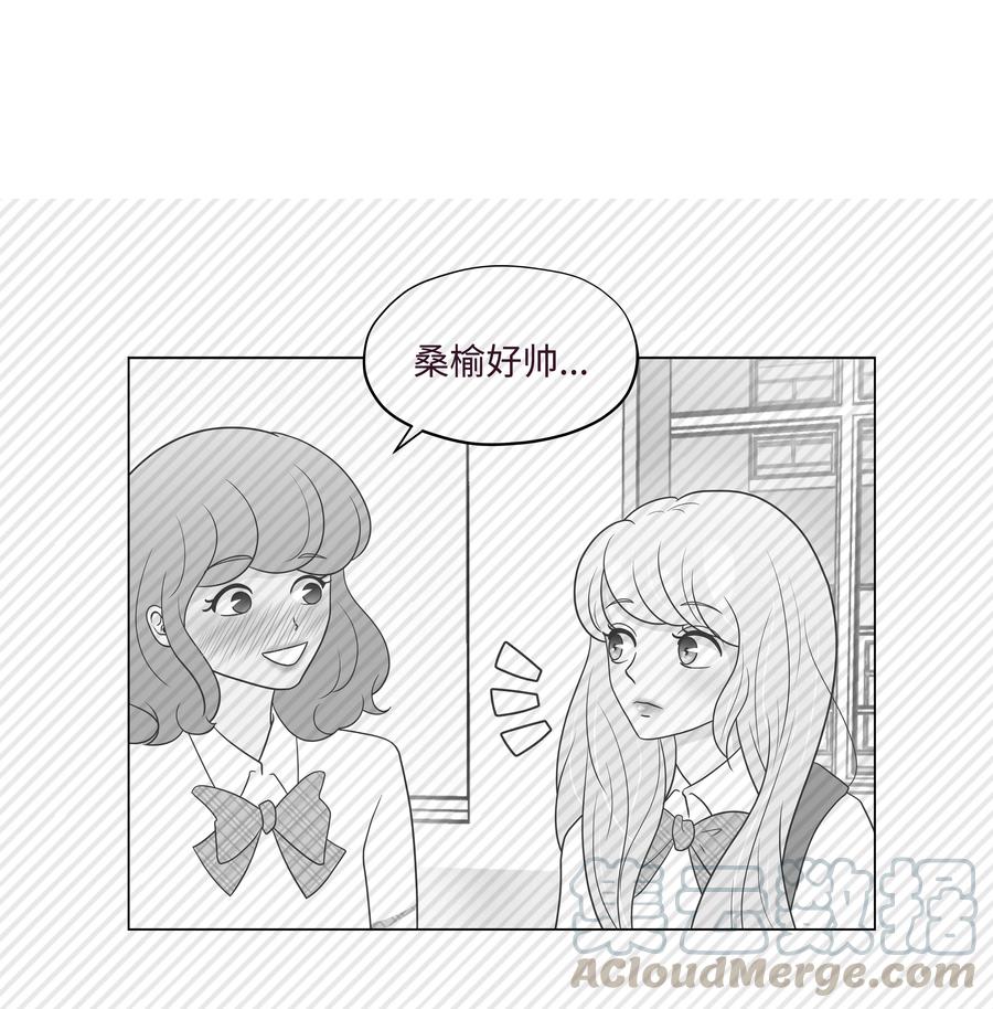 29 大胆告白(1/2)-第29话