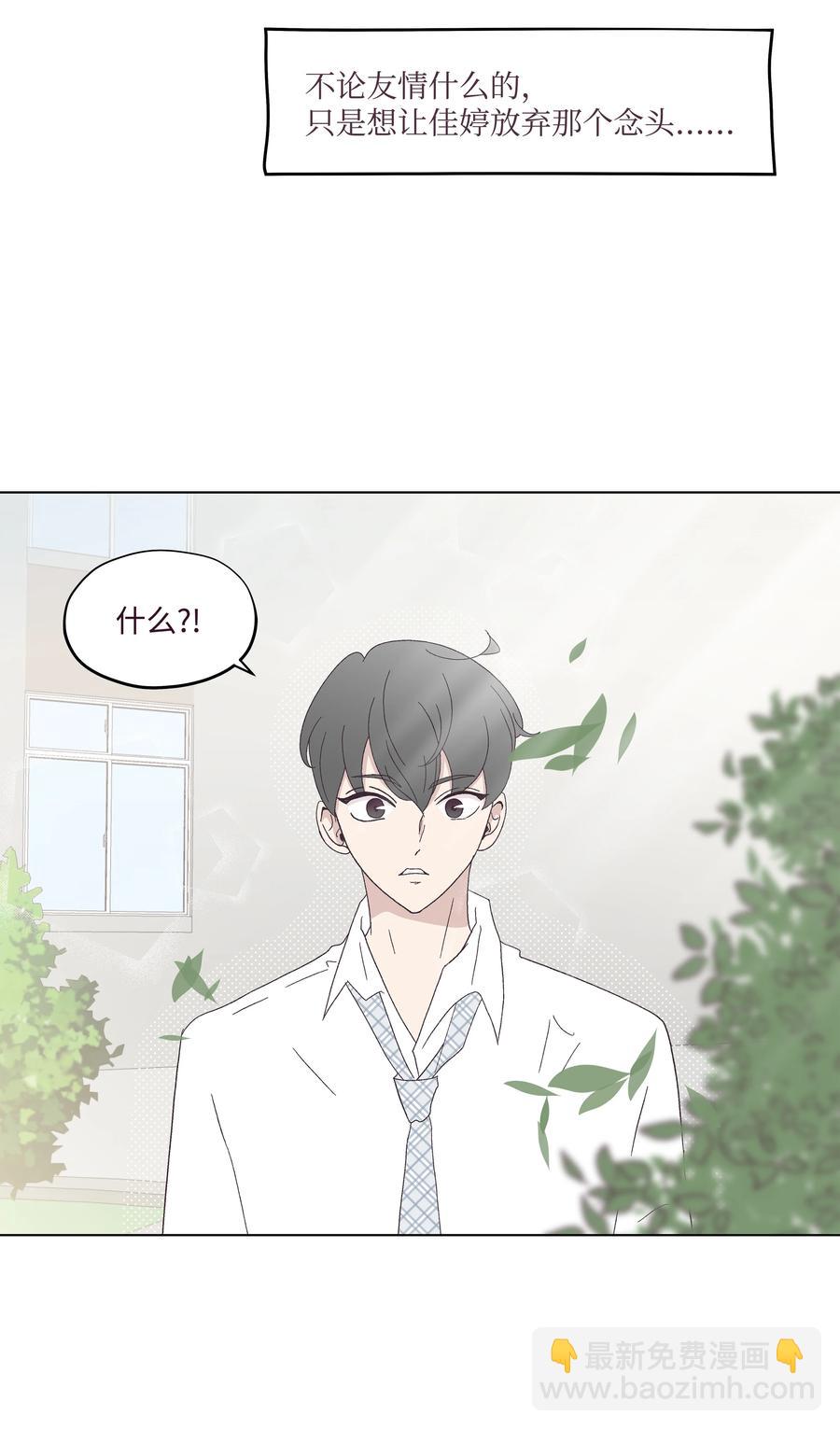 29 大胆告白(1/2)-第29话