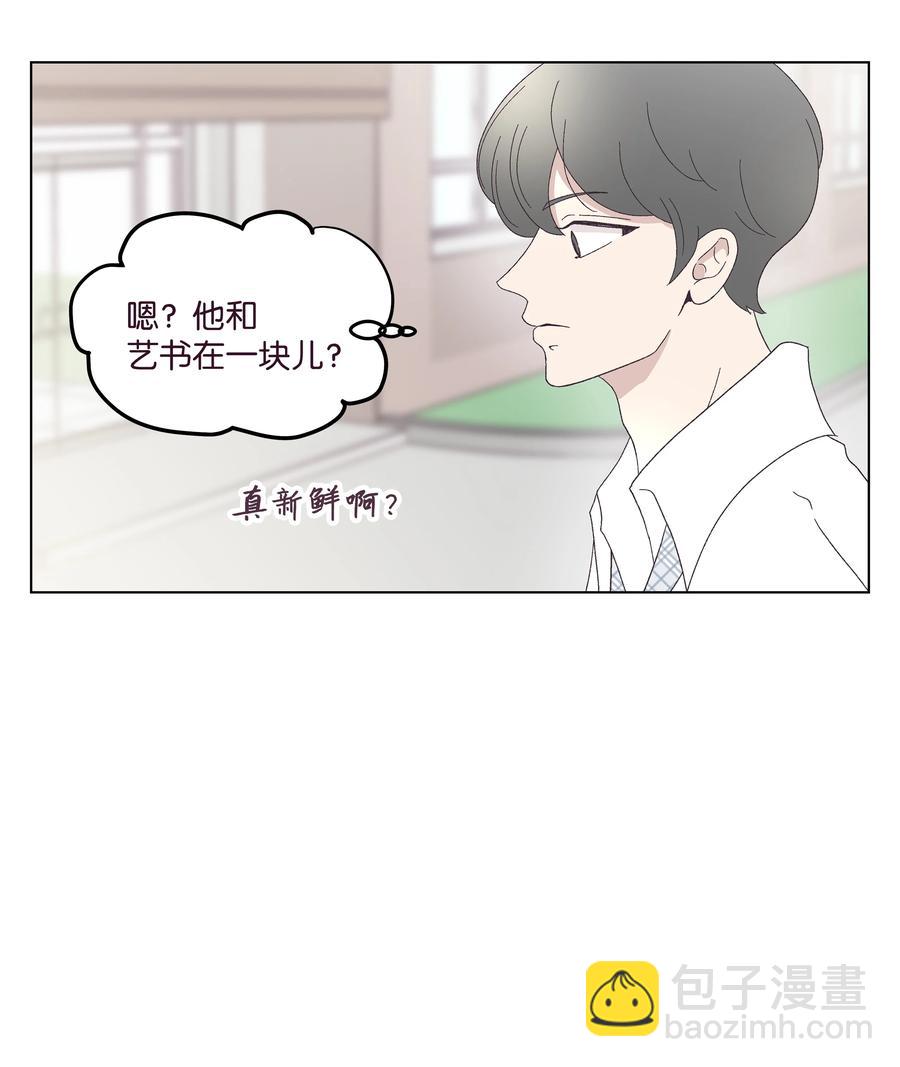 29 大胆告白(1/2)-第29话