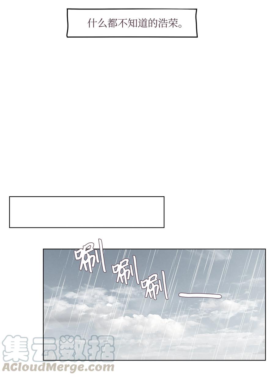 29 大胆告白(1/2)-第29话