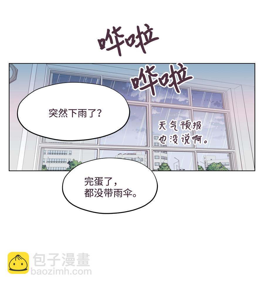 29 大胆告白(1/2)-第29话