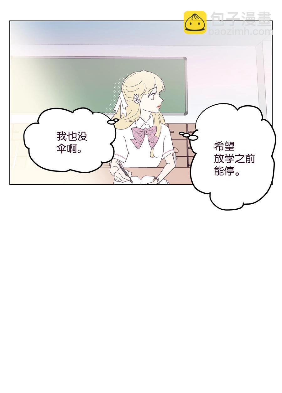 29 大胆告白(1/2)-第29话