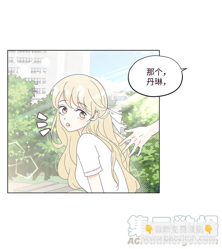 29 大胆告白(1/2)-第29话