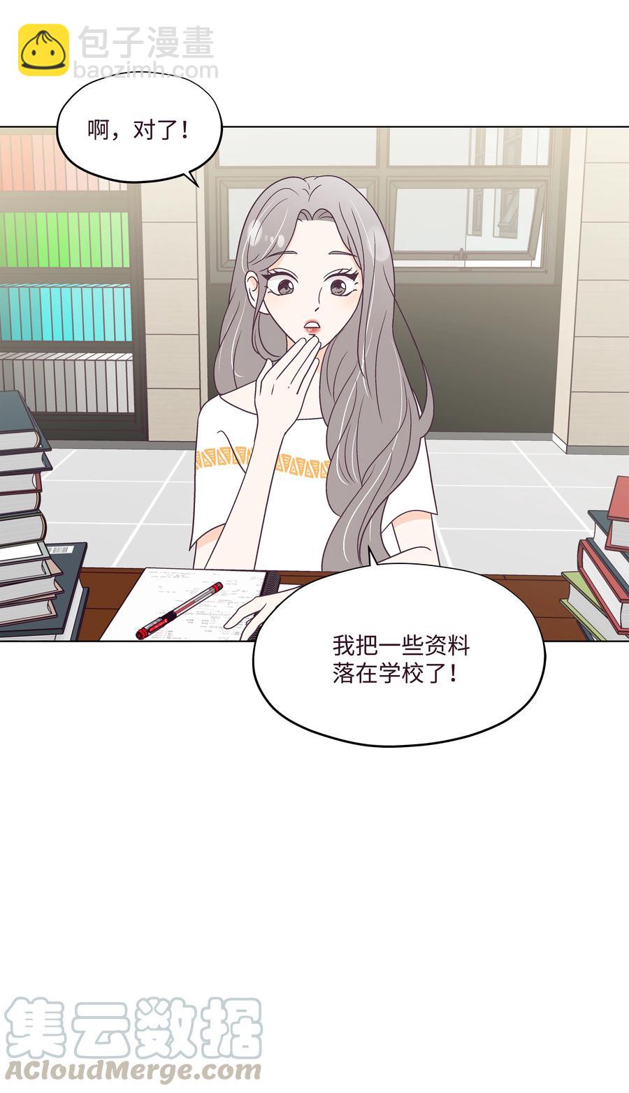 31 单独相处(1/2)-第31话