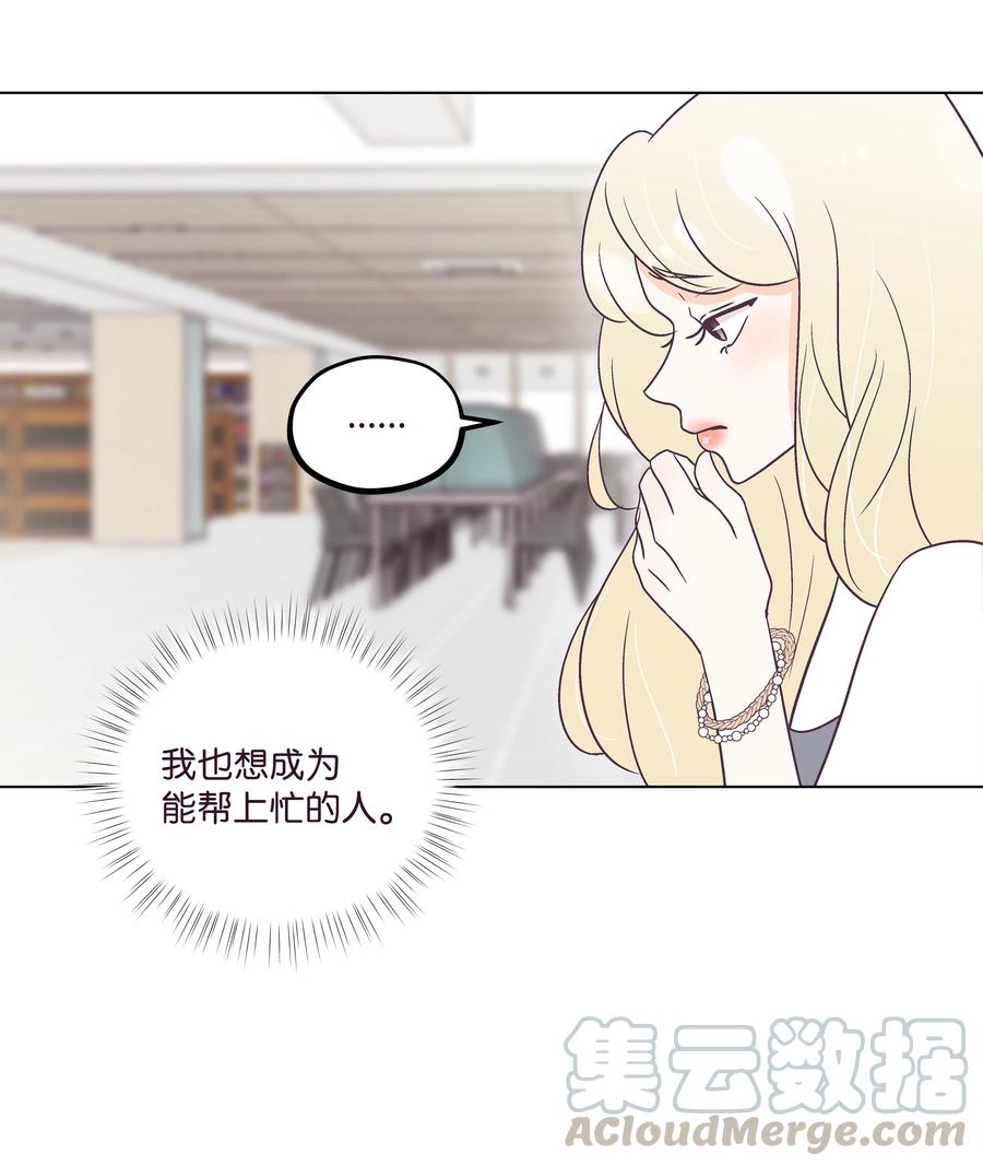 31 单独相处(1/2)-第31话