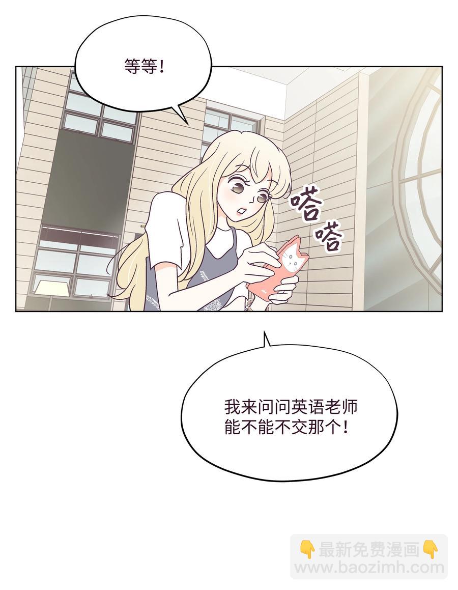 31 单独相处(1/2)-第31话