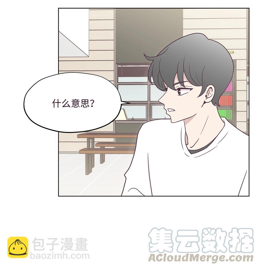 31 单独相处(1/2)-第31话
