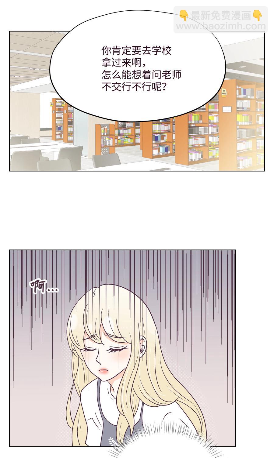 31 单独相处(1/2)-第31话