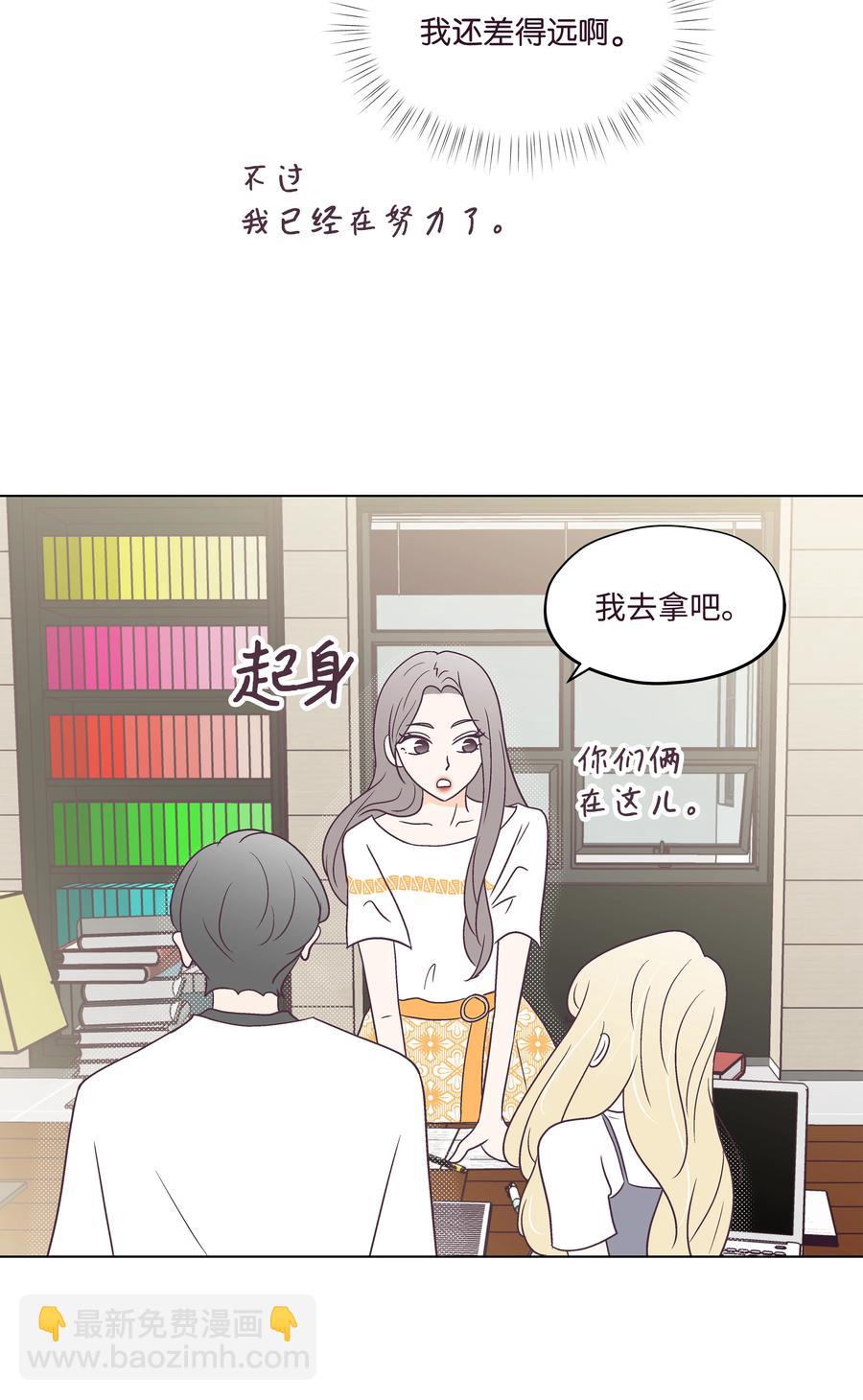 31 单独相处(1/2)-第31话