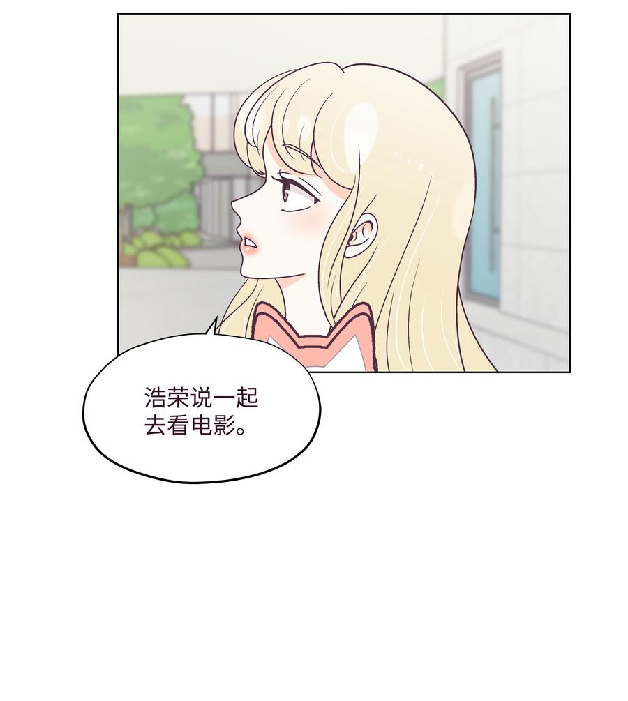 31 单独相处(1/2)-第31话