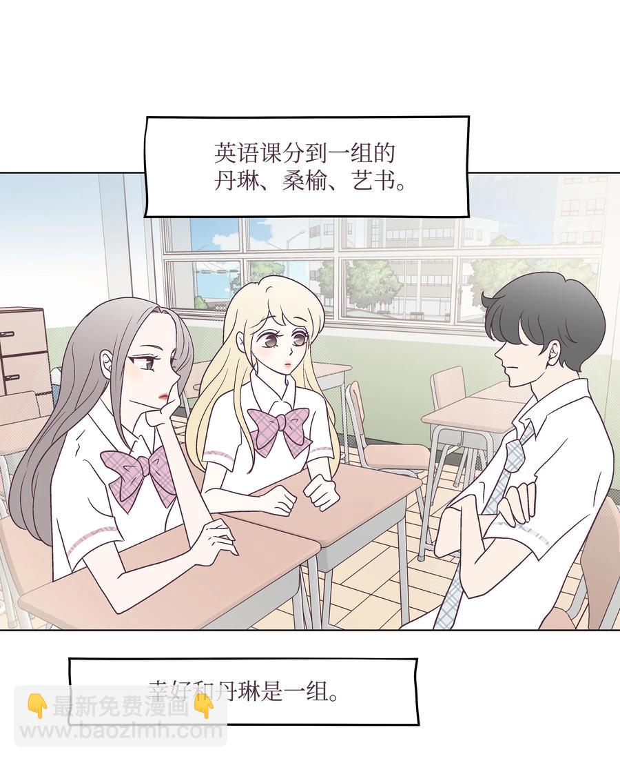 31 单独相处(1/2)-第31话