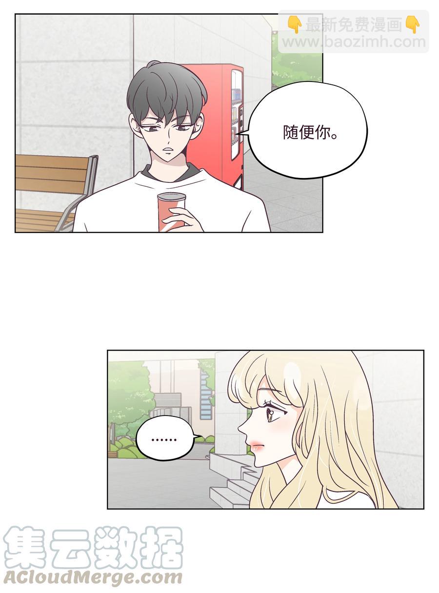 31 单独相处(1/2)-第31话