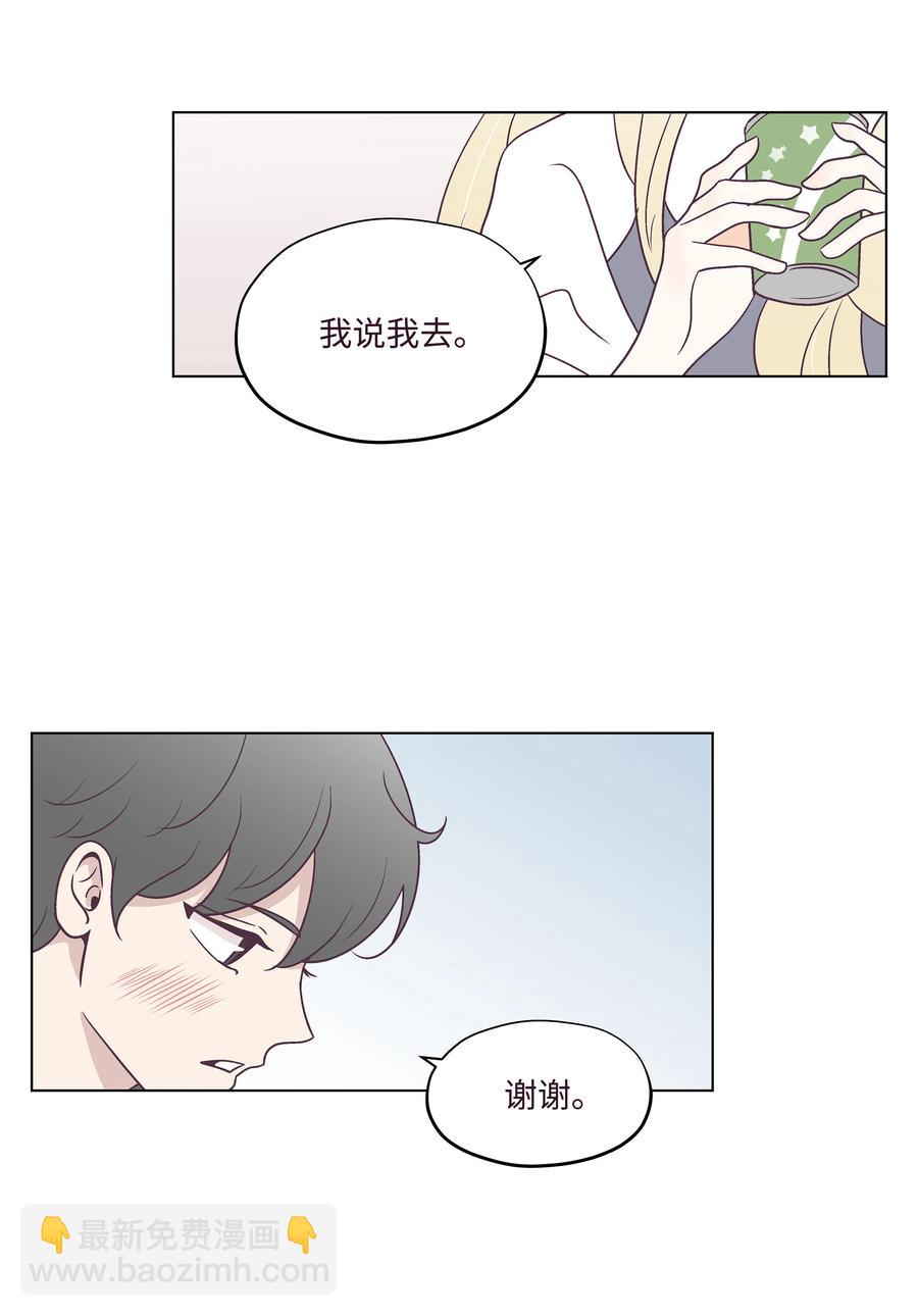 31 单独相处(1/2)-第31话