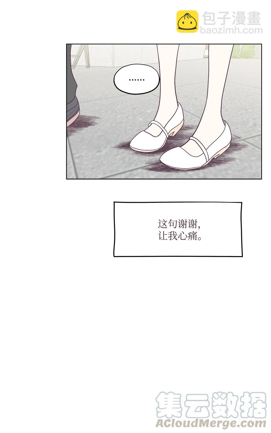 31 单独相处(1/2)-第31话